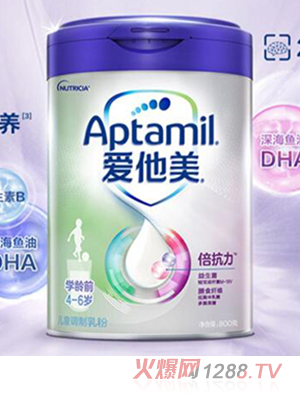 Aptamil愛他美學(xué)齡前兒童成長(zhǎng)奶粉