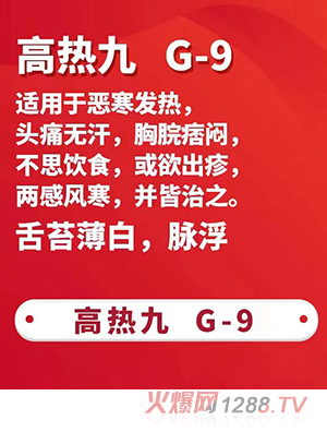 һ�Ա��ݱ����N-�ߟ��G-9