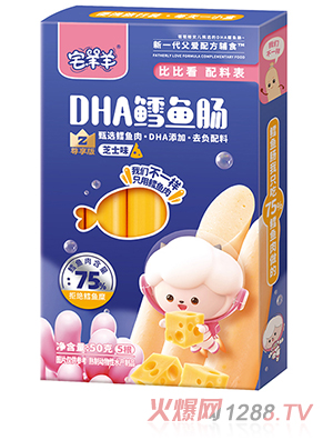 լ����75%DHA�����L�~�c��50�˺��b��֥ʿζ