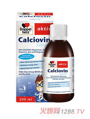 德國(guó)雙心多維鈣鎂鋅口服液