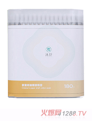 �����ͯ���������޺�--180֧