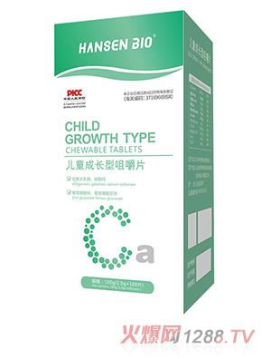 HANSEN BI0��ͯ���L(zh��ng)�;׽�Ƭ