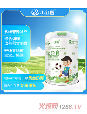 С�t�t(y��)����ʳ��ͯ�I�B(y��ng)�䷽�̷�