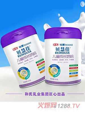培膳貝慧佳兒童成長(zhǎng)奶粉