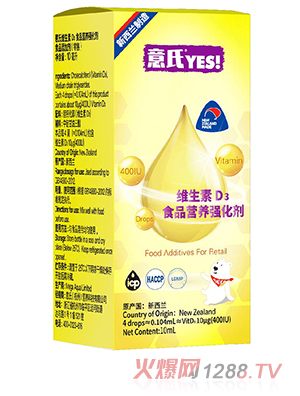 ���ϾS����D3ʳƷ�I�B(y��ng)������