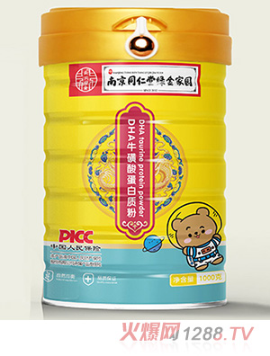 �Ͼ�ͬ���þG��҈@DHA�����ᵰ���|��