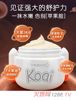 Ӣ��Koai��Ч���A˪