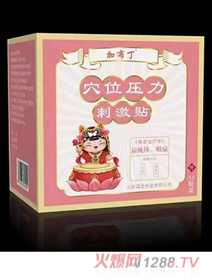 �Ӳ���Ѩλ�����̼��N �����w���ʱ�