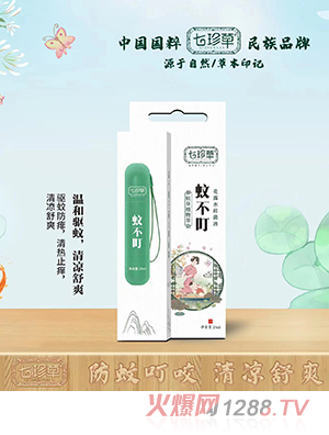 ������ò�����¶ˮ�־�Һ