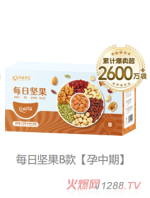 孕味食足每日堅(jiān)果B款【孕中期】