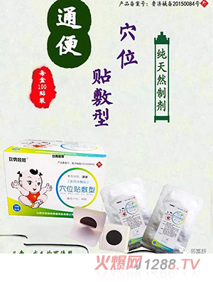 �g��(sh��)����ͨ��Ѩλ�N����