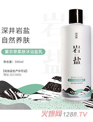 �κ��Îr�}޹�²���ԡ�}��(500ml)