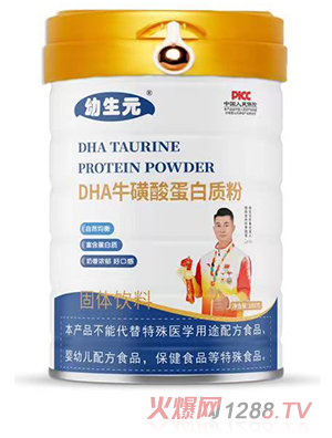 ����ԪDHA�����ᵰ���|(zh��)��