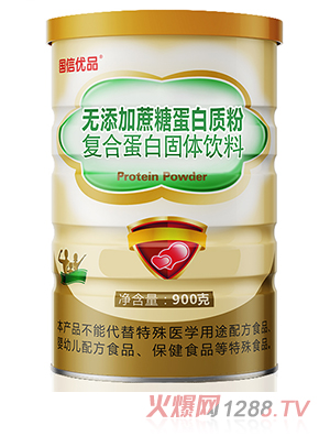 ���Ń�(y��u)Ʒ�o�������ǵ����|(zh��)�ۏ�(f��)�ϵ��׹��w���