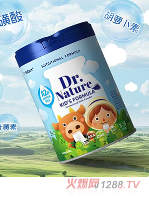 澳達諾兒童全營養(yǎng)成長配方奶粉