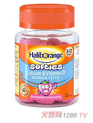 Haliborange鈣和維生素D軟糖30粒草莓味