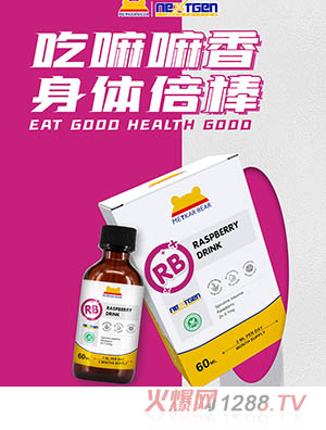 MEYKARBEAR������Ƣ�����ݮ�Ʒ