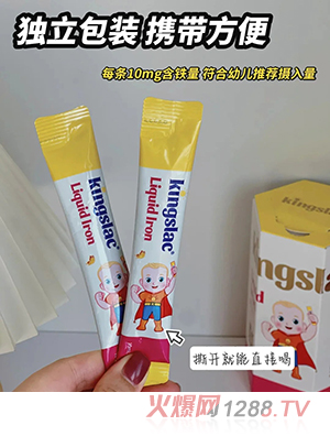 KINGSLAC�ɾS˼�����F 