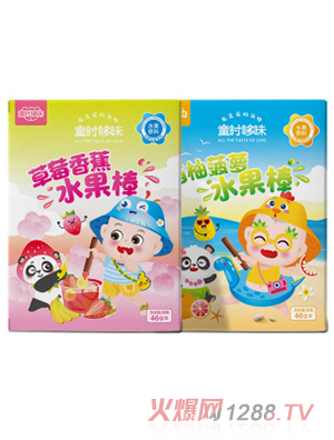 ͯ�r(sh��)��ζˮ����