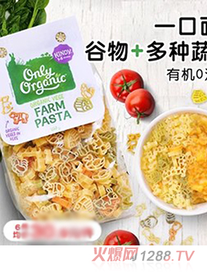 Only Organic�W���ЙC(j��)һ����