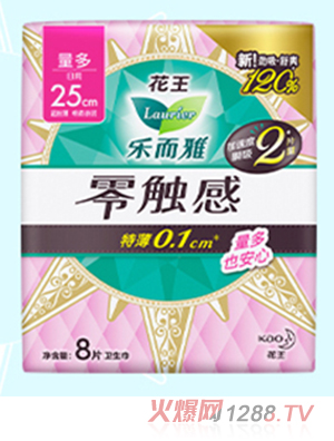 ������(l��)�������|���l(w��i)���� 8Ƭ