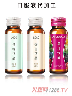 Һ�w���OEM�ӹ�