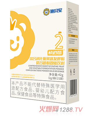 ʩؐ��2̖����ݮ�C������ø���߰l(f��)�ͷۏ�(f��)�Ͼ��۹��w���