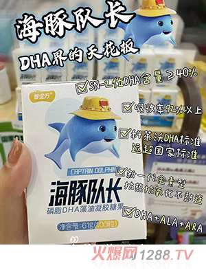 �ǽ𷽺����(du��)�L(zh��ng)��֬DHA�������z�ǹ�