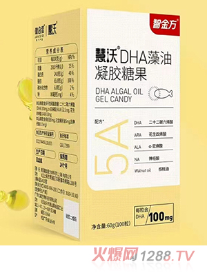 ����������DHA�������z�ǹ�