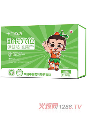 ʮ��ˎ���LѨλ�������N