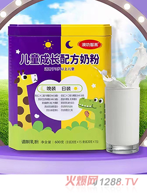 澳叻智高兒童成長(zhǎng)配方奶粉