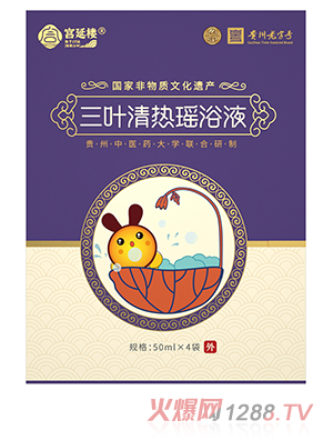 �m�Ә����~��ᬎԡҺ