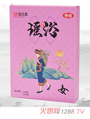 瑤元素瑤浴足浴包-女