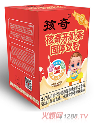 孩奇開奶茶固體飲料