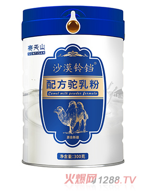 ِ��ɽɳĮ��K��̷�300g