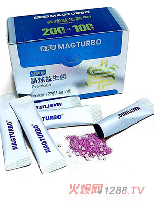 麥克美悅享版晶球益生菌