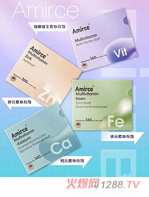 ���׿�Amirce�I(y��ng)�B(y��ng)�a(b��)�䄩