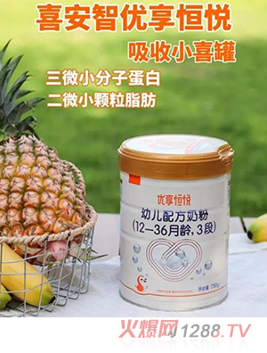 ϲ���ǃ�(y��u)���㐂�׃��䷽�̷ۣ�12-36���g��3�Σ�