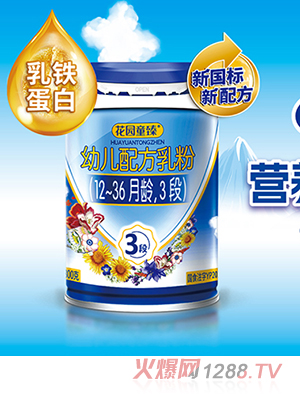 ���@ͯ���׃��䷽��ۣ�12-36���g��3�Σ�