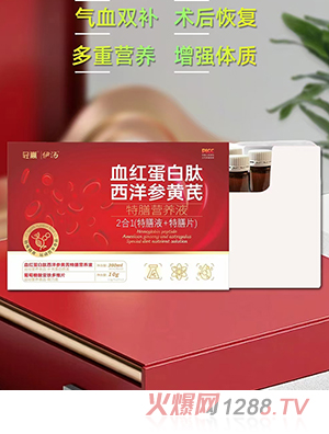 �p������Ѫ�t�����������S�����ŠI�B(y��ng)Һ