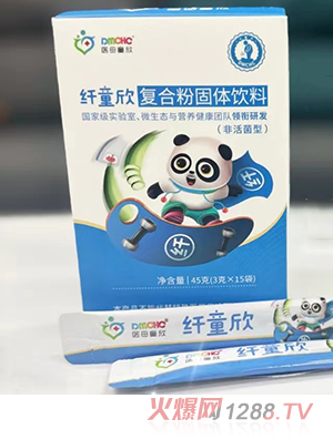 醫(yī)母童欣纖童欣復合粉固體飲料（非活菌型）