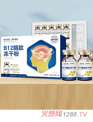 ��(gu��)ˎ���t(y��)B12�X�ă��ɷ� 8g