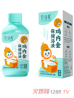 ����Ԫ�u��(n��i)�𱣽�ԡҺ