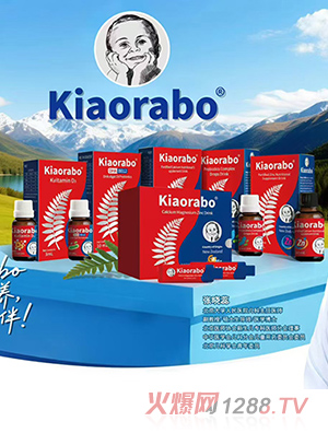 kiaorabo �ތ��I�B(y��ng)Ʒ