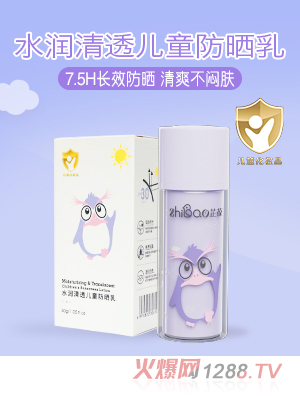 ����ˮ����͸��ͯ������