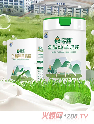 百躍躍甄全脂純羊奶粉海報