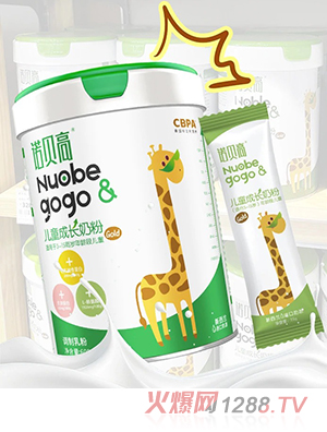 諾貝高兒童成長奶粉