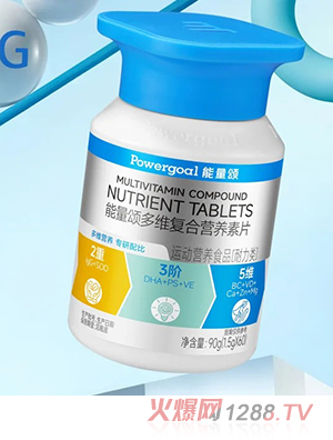 能量頌多維復(fù)合營(yíng)養(yǎng)素片