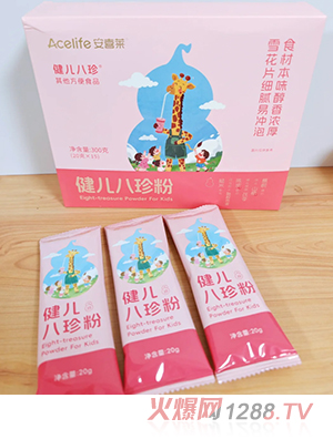 安喜萊健兒八珍粉