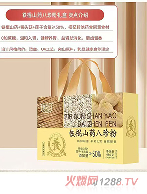 ������(l��)�F��ɽˎ�����